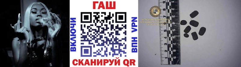 Купить наркотик Горно-Алтайск КОКАИН  Меф  Вейп ТГК  ГАШ 