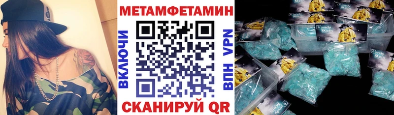 АМФ 97%  купить наркоту  Горно-Алтайск 
