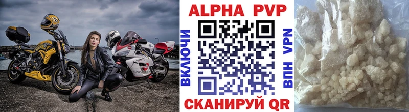 APVP VHQ  купить наркотик  Горно-Алтайск 