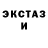 Экстази Cube UREDNI HODINY
