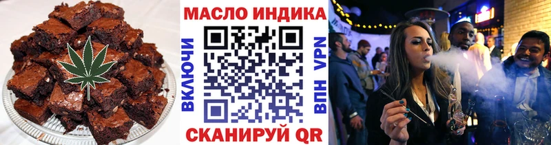 Canna-Cookies конопля  Горно-Алтайск 