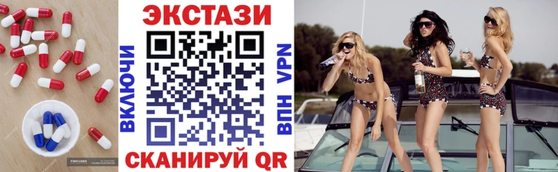 Ecstasy 280мг  Горно-Алтайск 