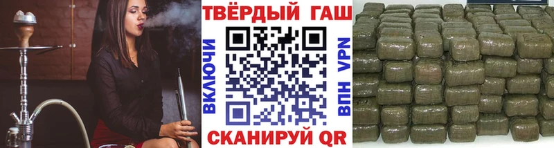 ГАШ Изолятор  Горно-Алтайск 