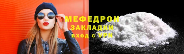 дистиллят марихуана Бородино
