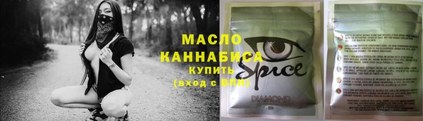 мяу мяу мука Бугульма