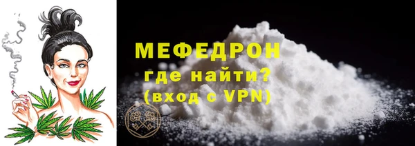 мяу мяу мука Бугульма