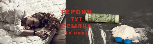 соль курить ск Нязепетровск