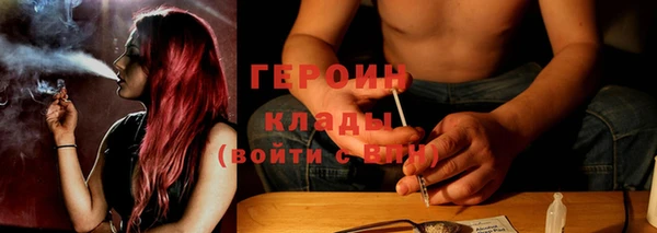 дистиллят марихуана Бородино