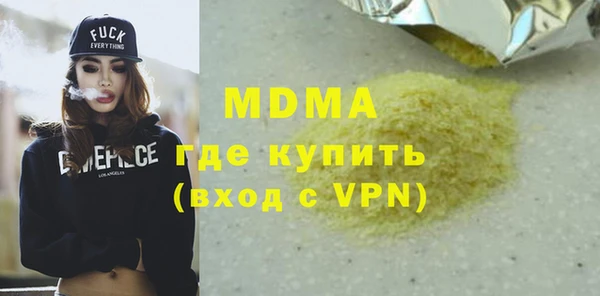mdma Бронницы