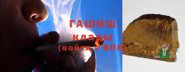 дистиллят марихуана Бородино