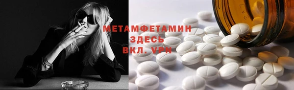 мяу мяу мука Бугульма