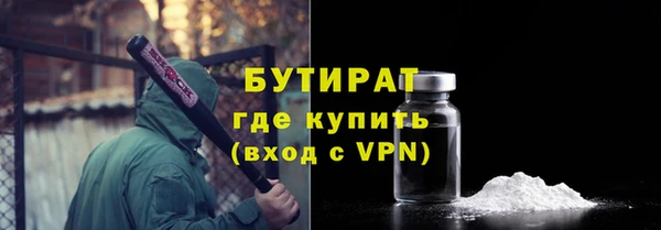 мяу мяу мука Бугульма