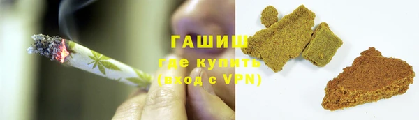 дистиллят марихуана Бородино