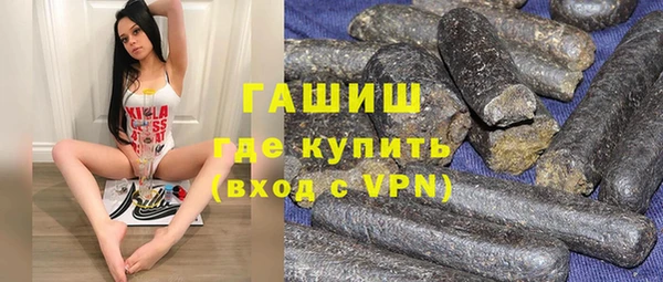 дистиллят марихуана Бородино
