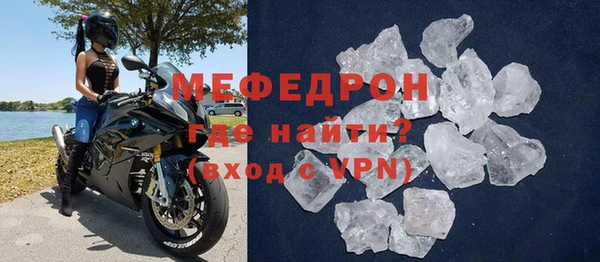 мяу мяу мука Бугульма