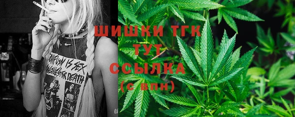 дистиллят марихуана Бородино