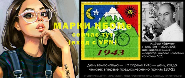 мяу мяу мука Бугульма
