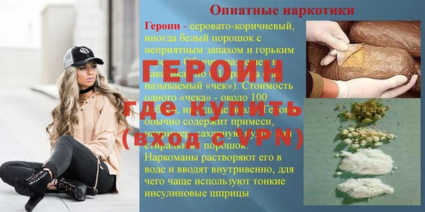 мдма Навашино