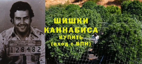 дистиллят марихуана Бородино