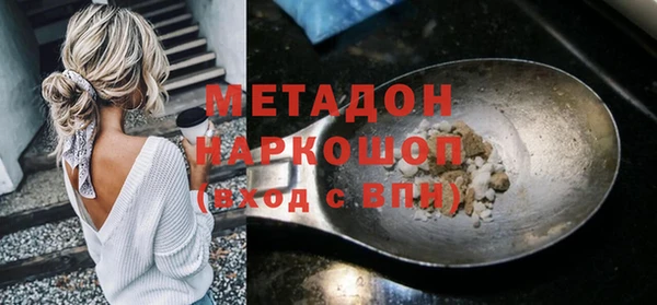 mdma Бронницы