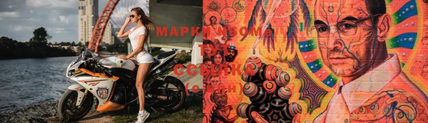 mdma Красноперекопск