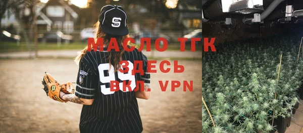 мяу мяу мука Бугульма