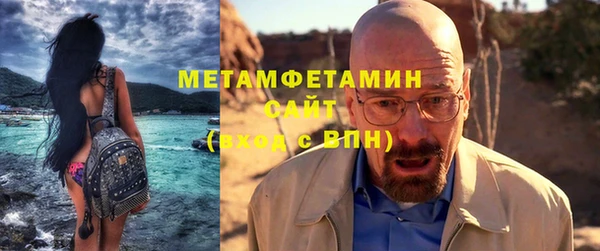 дистиллят марихуана Бородино