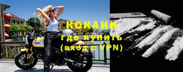 мяу мяу мука Бугульма