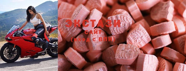 mdma Бронницы