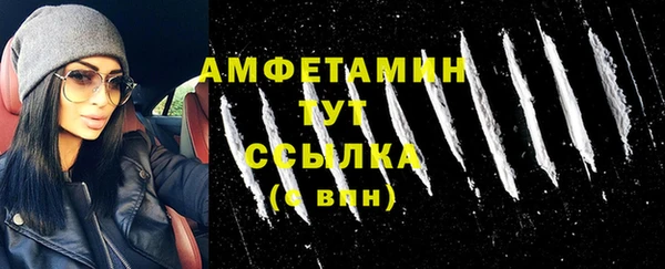 мяу мяу мука Бугульма