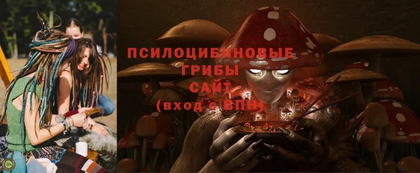 mdma Бронницы