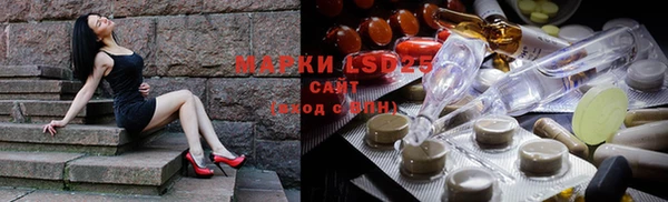 mdma Бронницы