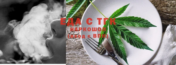 мяу мяу мука Бугульма
