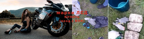 дистиллят марихуана Бородино
