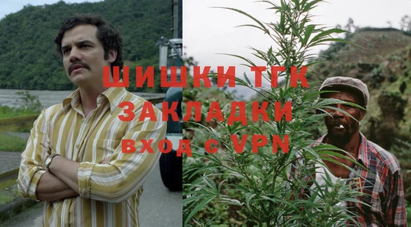 дистиллят марихуана Бородино
