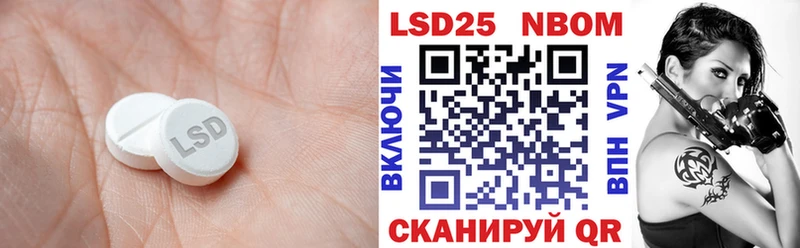LSD-25 экстази кислота  Горно-Алтайск 