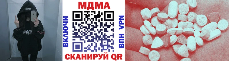 kraken как войти  Горно-Алтайск  MDMA VHQ 