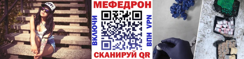 Меф мяу мяу кристаллы Горно-Алтайск