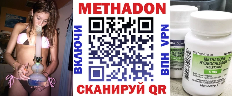 МЕТАДОН кристалл даркнет Telegram Горно-Алтайск как найти закладки