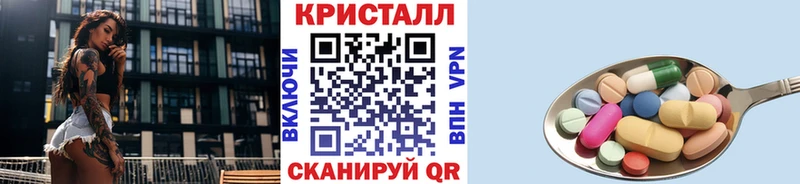 МЕТАМФЕТАМИН витя  Горно-Алтайск 