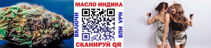 mega сайт  где найти наркотики  Горно-Алтайск  Дистиллят ТГК вейп с тгк 