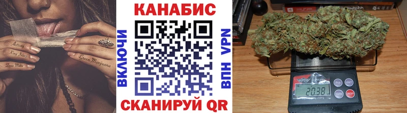 Каннабис марихуана закладка гидра tor Горно-Алтайск